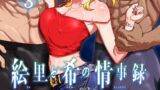 あたまのわるいふたなりマンガ集_4本目【ももも合衆国】エロ同人 | 無料エロ漫画大全R18