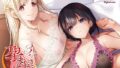 マッサージ店で性別を間違えられてメスにされたVtuber総集編＋配信画面の向こう側【valssu】エロ同人 | 無料エロ漫画大全R18