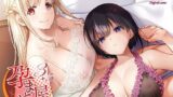 憧れのひとはもう終わり！再履修！一限目【オレンジミモザ】エロ同人 | 無料エロ漫画大全R18