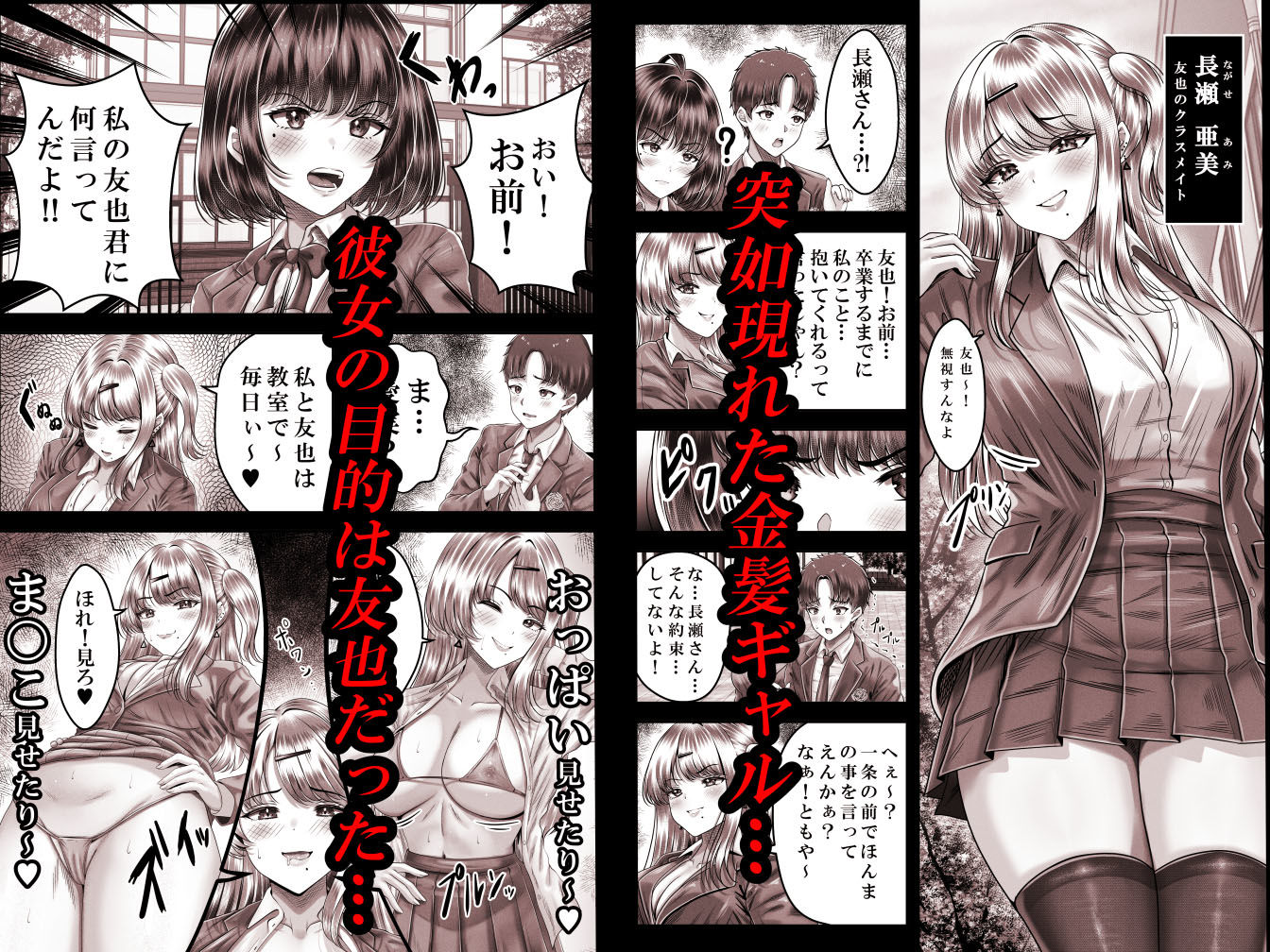 その年の離れた黒髪姉妹とお〇こする話3〜姉妹の危機編〜【norino】エロ同人 その年の離れた黒髪姉妹とお〇こする話3〜姉妹の危機編〜【norino】エロ同人 | 無料エロ漫画大全R18