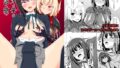 先輩…私催●かかってないんですけど…でも先輩がそこまで言うなら…百合セックスしますね【アウェイ田】エロ同人 | 無料エロ漫画大全R18