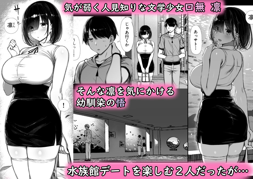 文学少女は染められる2【ぐれもす】エロ同人 文学少女は染められる2【ぐれもす】エロ同人 | 無料エロ漫画大全R18
