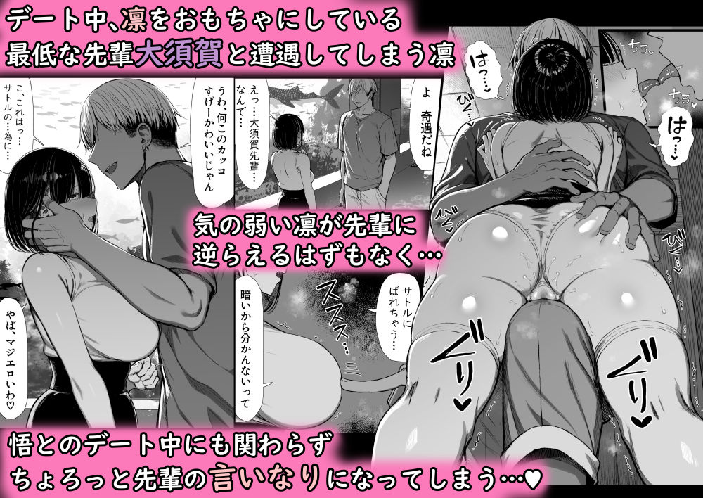 文学少女は染められる2【ぐれもす】エロ同人 文学少女は染められる2【ぐれもす】エロ同人 | 無料エロ漫画大全R18