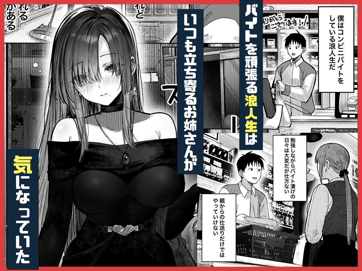 教えてアゲル〜巨乳美人お姉さんと浪人生の僕の○○なお話〜【パイレーツキャット】エロ同人 教えてアゲル〜巨乳美人お姉さんと浪人生の僕の○○なお話〜【パイレーツキャット】エロ同人 | 無料エロ漫画大全R18