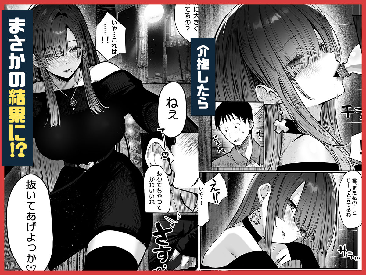 教えてアゲル〜巨乳美人お姉さんと浪人生の僕の○○なお話〜【パイレーツキャット】エロ同人 教えてアゲル〜巨乳美人お姉さんと浪人生の僕の○○なお話〜【パイレーツキャット】エロ同人 | 無料エロ漫画大全R18