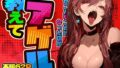 懺悔穴5【自家発電処】エロ同人 | 無料エロ漫画大全R18
