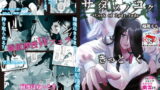 J〇姪っ子の弱味を握った日〜妹編〜【くろほんやさん】エロ同人 | 無料エロ漫画大全R18