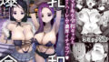 寝トラレ奥様と変態大家 vol.3【白猫屋】エロ同人 | 無料エロ漫画大全R18
