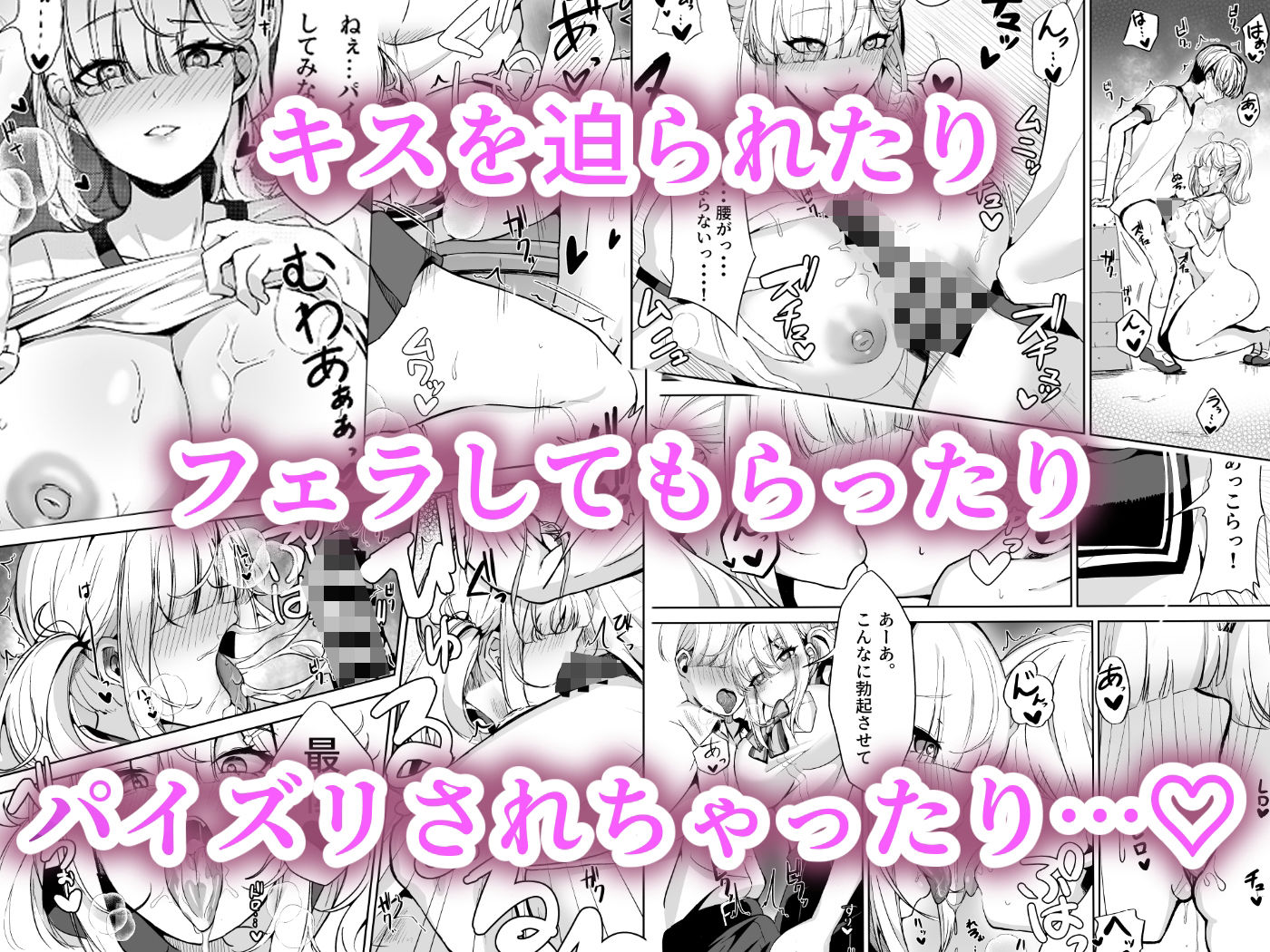 健屋さんと制服えっち!【ゆもび】エロ同人 健屋さんと制服えっち!【ゆもび】エロ同人 | 無料エロ漫画大全R18