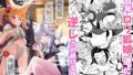 ケガレボシ・青【Vパン’sエクスタシー】エロ同人 | 無料エロ漫画大全R18