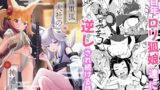 性指導員のお仕事5 裸で並べてみたら思いのほか興奮したのでつまみ喰いしてしまった【まるころんど】エロ同人 | 無料エロ漫画大全R18