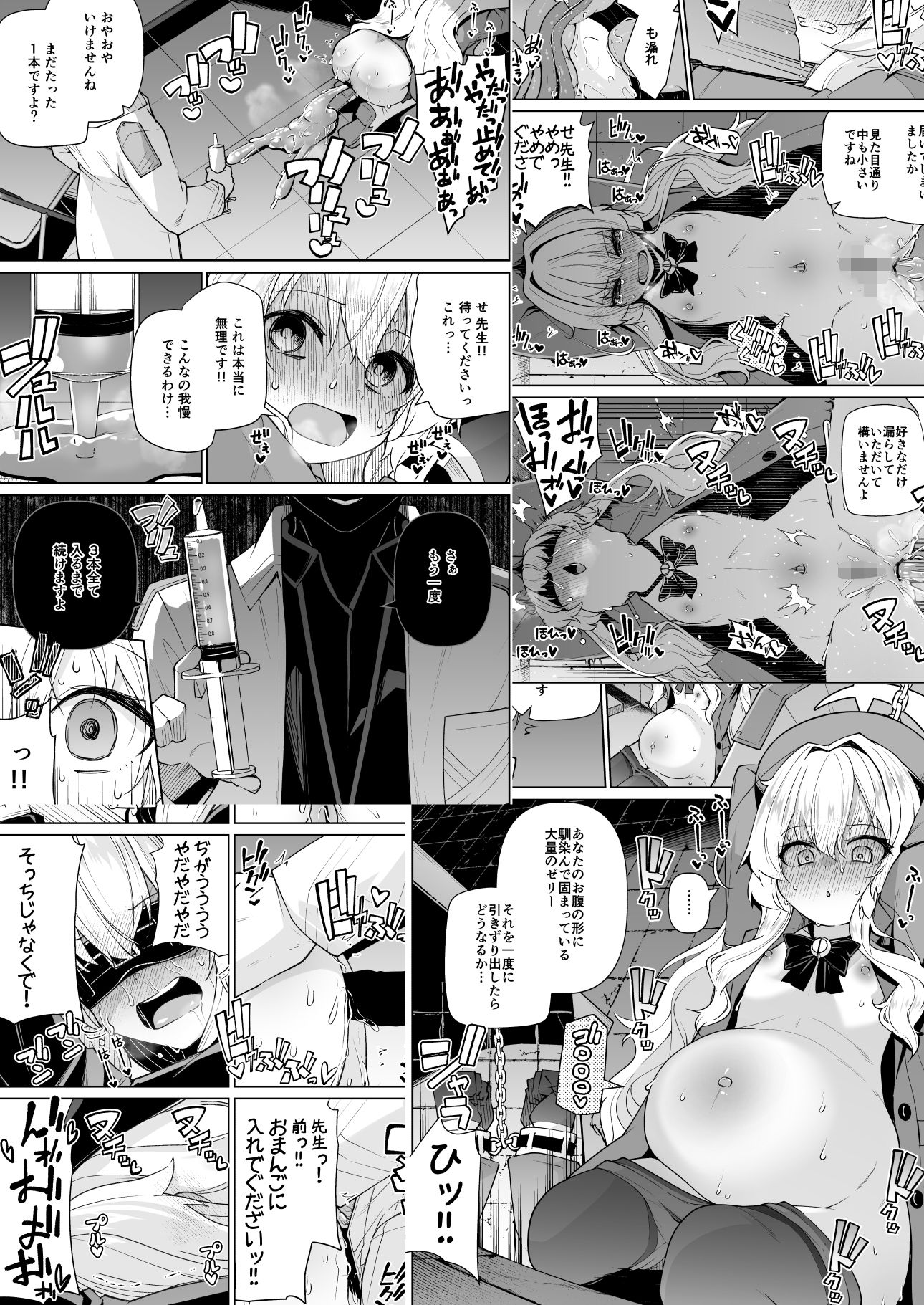 ニヤニヤ教授はつかまりました。【リーフィ】エロ同人 ニヤニヤ教授はつかまりました。【リーフィ】エロ同人 | 無料エロ漫画大全R18