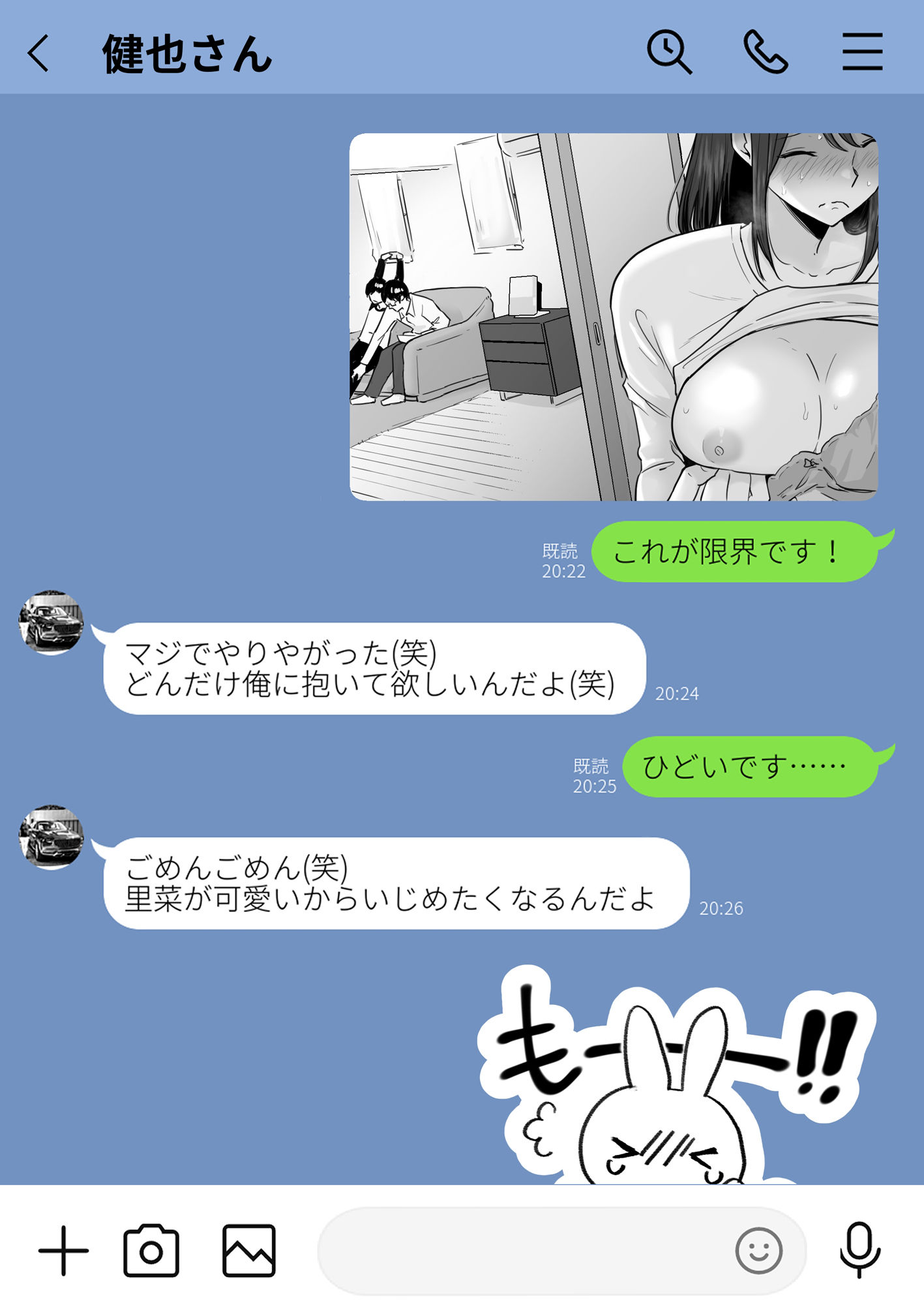 崩壊家族-母親がヤクザとのセックスにハマった話-【わとそん堂】エロ同人 崩壊家族-母親がヤクザとのセックスにハマった話-【わとそん堂】エロ同人 | 無料エロ漫画大全R18
