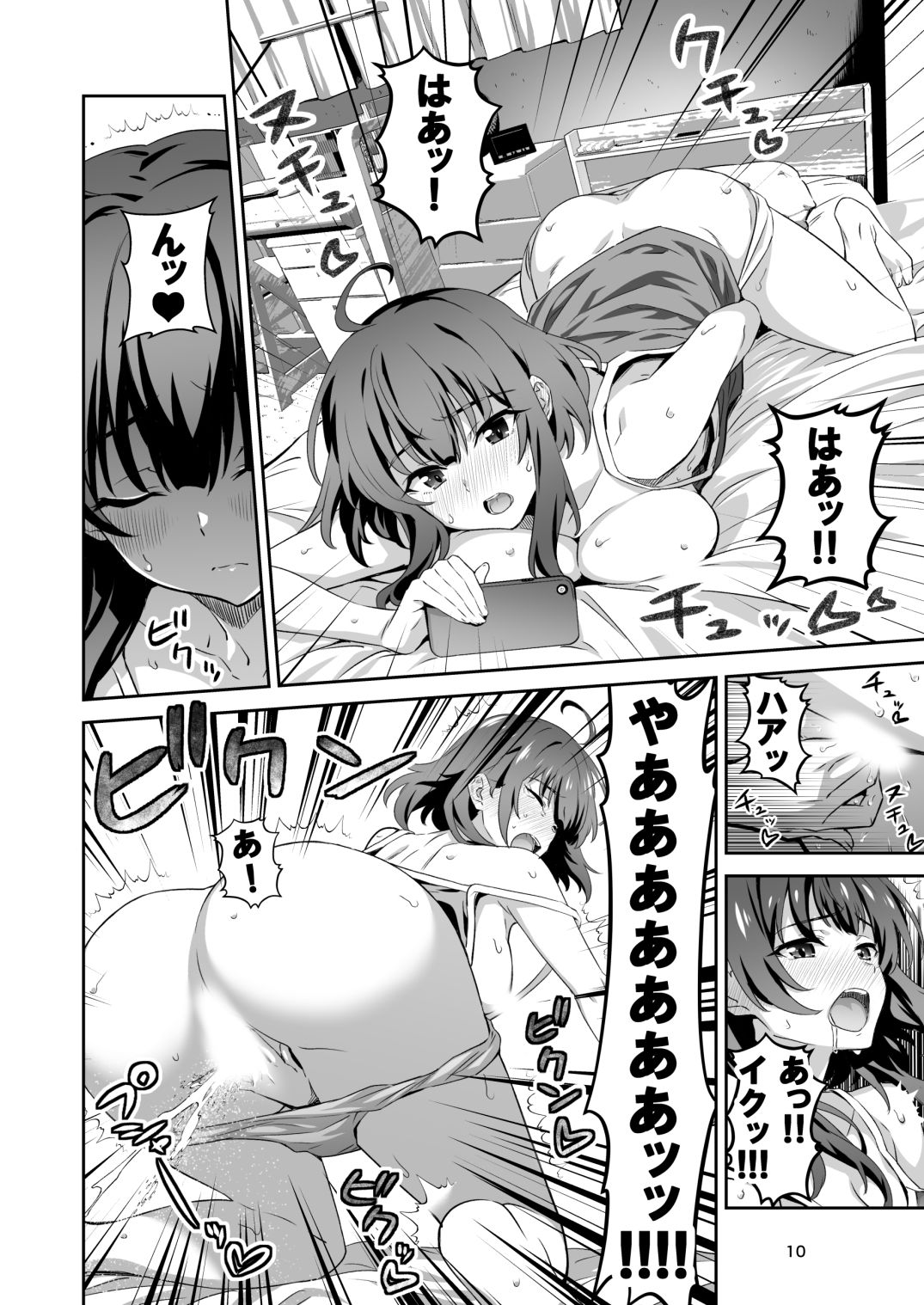 東京サキュバス Episode4【GUY】エロ同人 東京サキュバス Episode4【GUY】エロ同人 | 無料エロ漫画大全R18