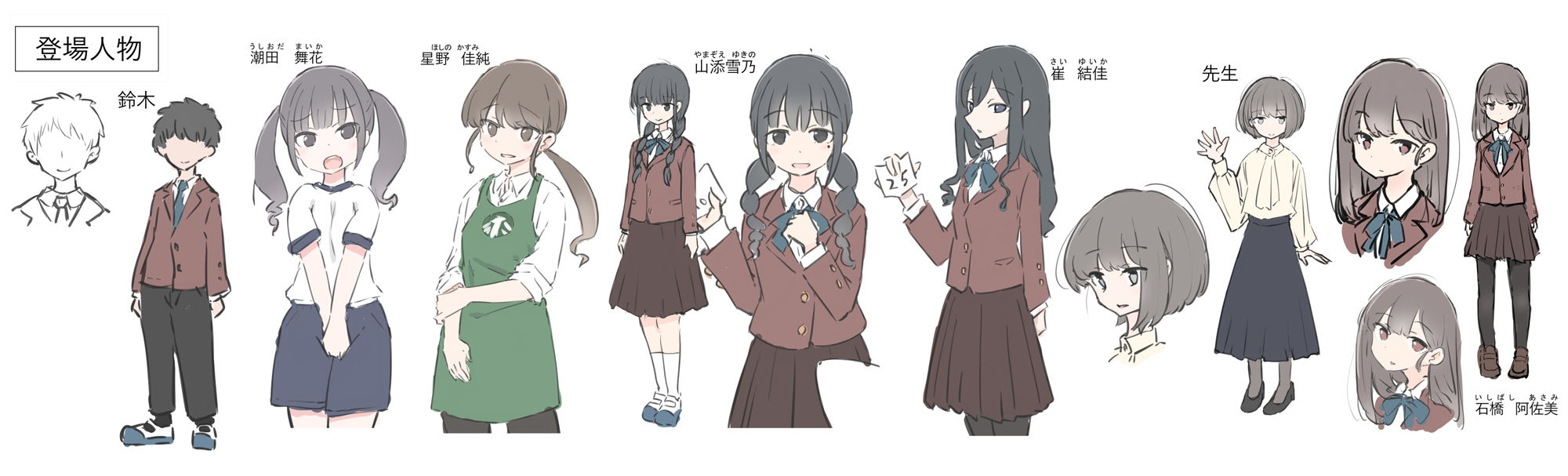 今日からこの学校は主要5科目以外ぜーんぶセックスの授業になります【川洲出版】エロ同人 今日からこの学校は主要5科目以外ぜーんぶセックスの授業になります【川洲出版】エロ同人 | 無料エロ漫画大全R18
