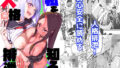 久保さんは僕を舐めている【茸山しめじ】エロ同人 | 無料エロ漫画大全R18