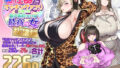 忍堕とし【まろん☆まろん】エロ同人 | 無料エロ漫画大全R18