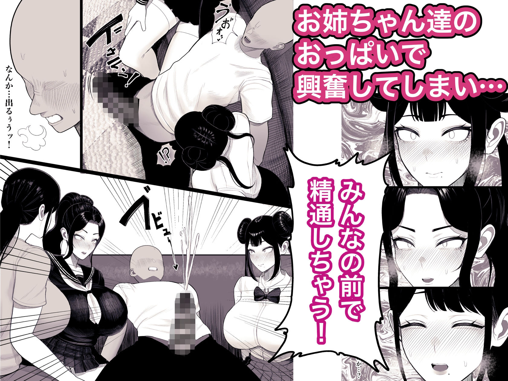 家庭崩壊【くるくる】エロ同人 家庭崩壊【くるくる】エロ同人 | 無料エロ漫画大全R18