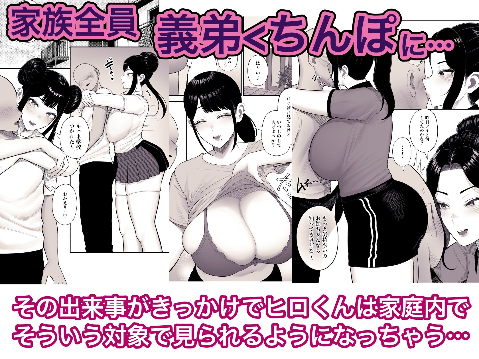 家庭崩壊【くるくる】エロ同人 家庭崩壊【くるくる】エロ同人 | 無料エロ漫画大全R18