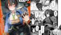 ラッキードスケベ体質先生【NUM】エロ同人 | 無料エロ漫画大全R18