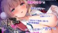 逆転円交3〜俺が買われる世界〜【ねくたー】エロ同人 | 無料エロ漫画大全R18