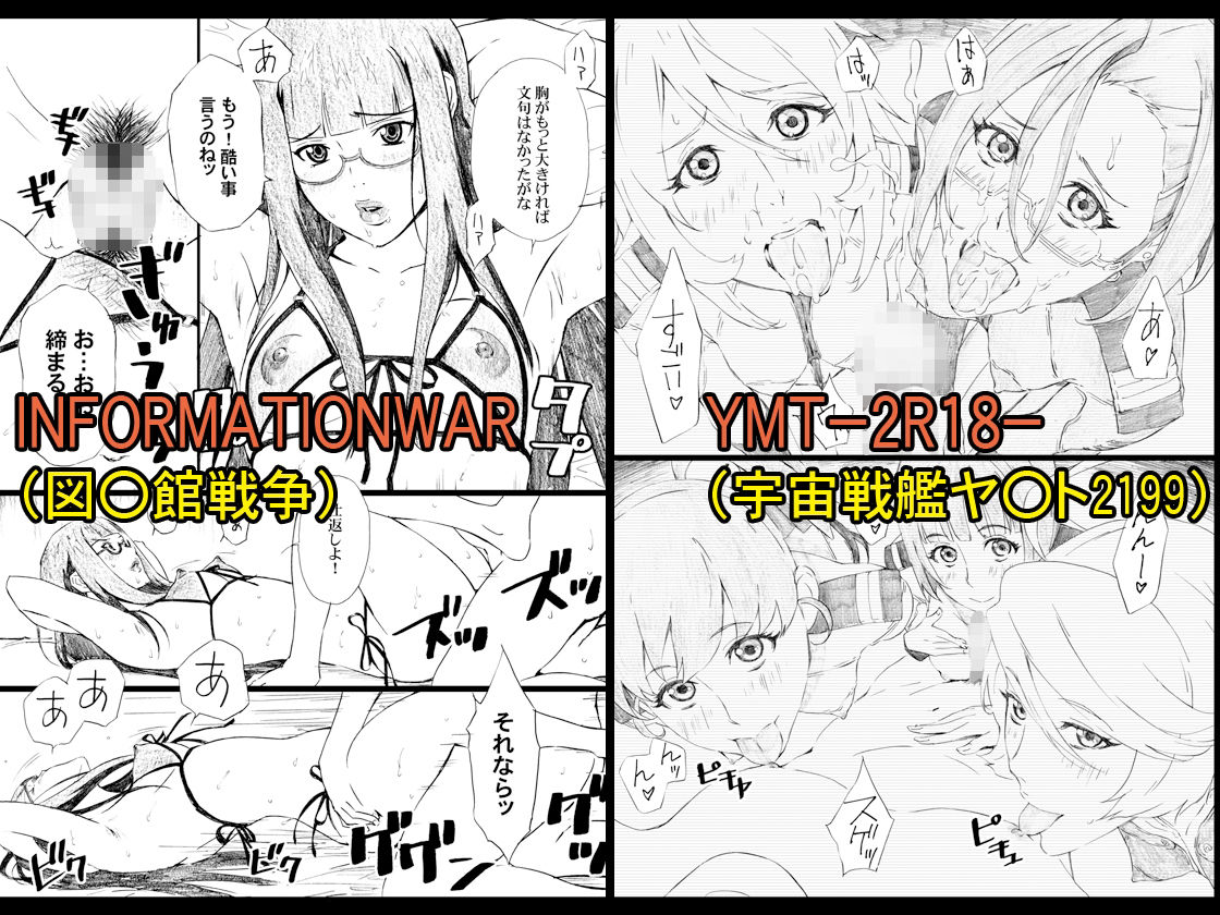 天野雨乃二次同人集-アニメ編-【天野雨乃】エロ同人 天野雨乃二次同人集-アニメ編-【天野雨乃】エロ同人 | 無料エロ漫画大全R18
