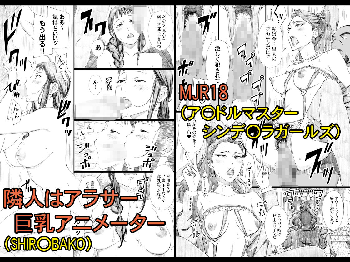 天野雨乃二次同人集-アニメ編-【天野雨乃】エロ同人 天野雨乃二次同人集-アニメ編-【天野雨乃】エロ同人 | 無料エロ漫画大全R18