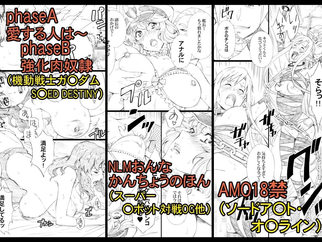天野雨乃二次同人集-アニメ編-【天野雨乃】エロ同人 天野雨乃二次同人集-アニメ編-【天野雨乃】エロ同人 | 無料エロ漫画大全R18