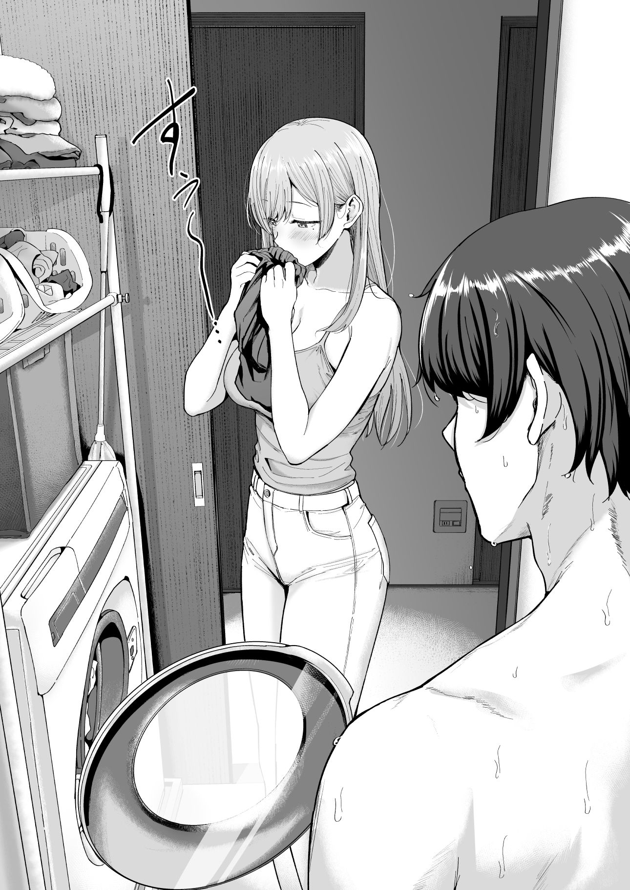 サキュバスさんちの家族関係【雨暈郁太】エロ同人 | 無料エロ漫画大全R18