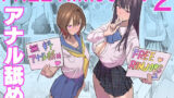 あまあまサキュバスメイドリィゼさん2【人生横滑り】エロ同人 | 無料エロ漫画大全R18