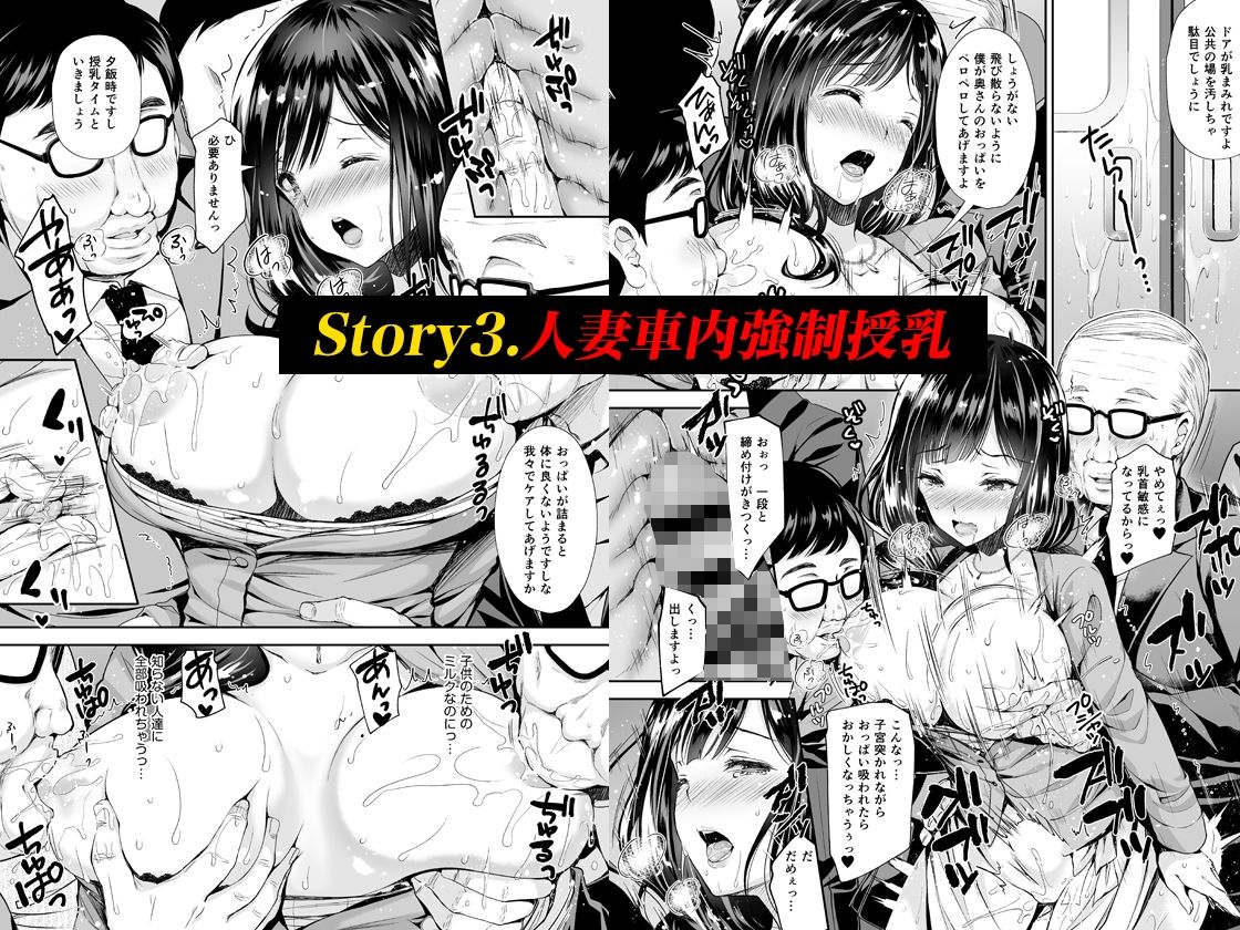 恥辱の痴●電車 総集編【Sugar＊Berry＊Syrup】エロ同人 | 無料エロ漫画大全R18
