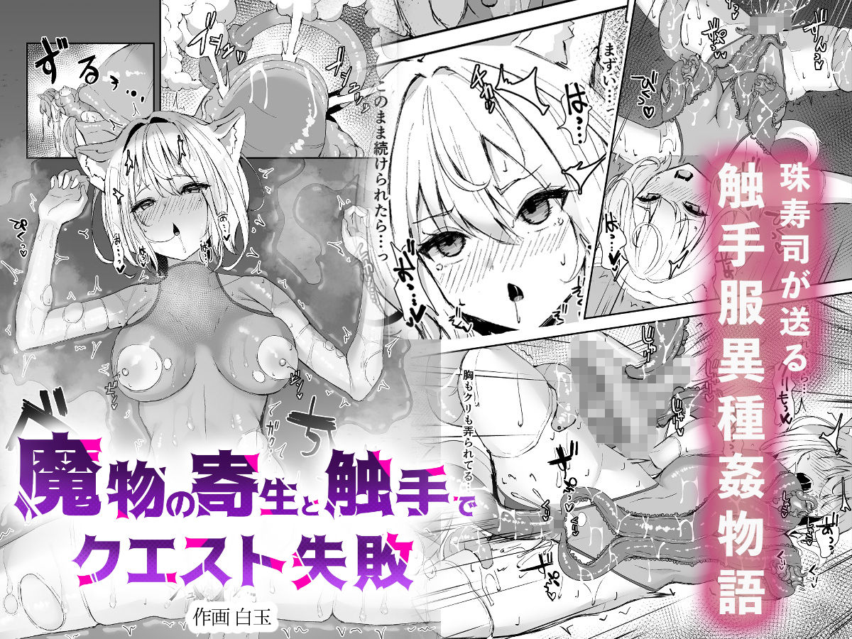 白狼剣士ハティちゃんのえっちな冒険の書【エルトリア】エロ同人 白狼剣士ハティちゃんのえっちな冒険の書【エルトリア】エロ同人 | 無料エロ漫画大全R18