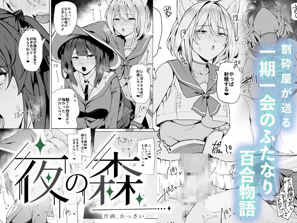 白狼剣士ハティちゃんのえっちな冒険の書【エルトリア】エロ同人 白狼剣士ハティちゃんのえっちな冒険の書【エルトリア】エロ同人 | 無料エロ漫画大全R18