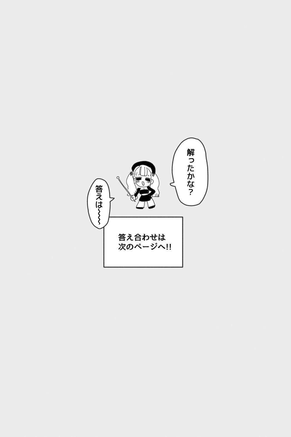 アナルゼリー相撲 MAX【KIKIMETAL】エロ同人 アナルゼリー相撲 MAX【KIKIMETAL】エロ同人 | 無料エロ漫画大全R18