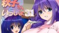 ドキドキアイドルレッスン【Masco】エロ同人 | 無料エロ漫画大全R18