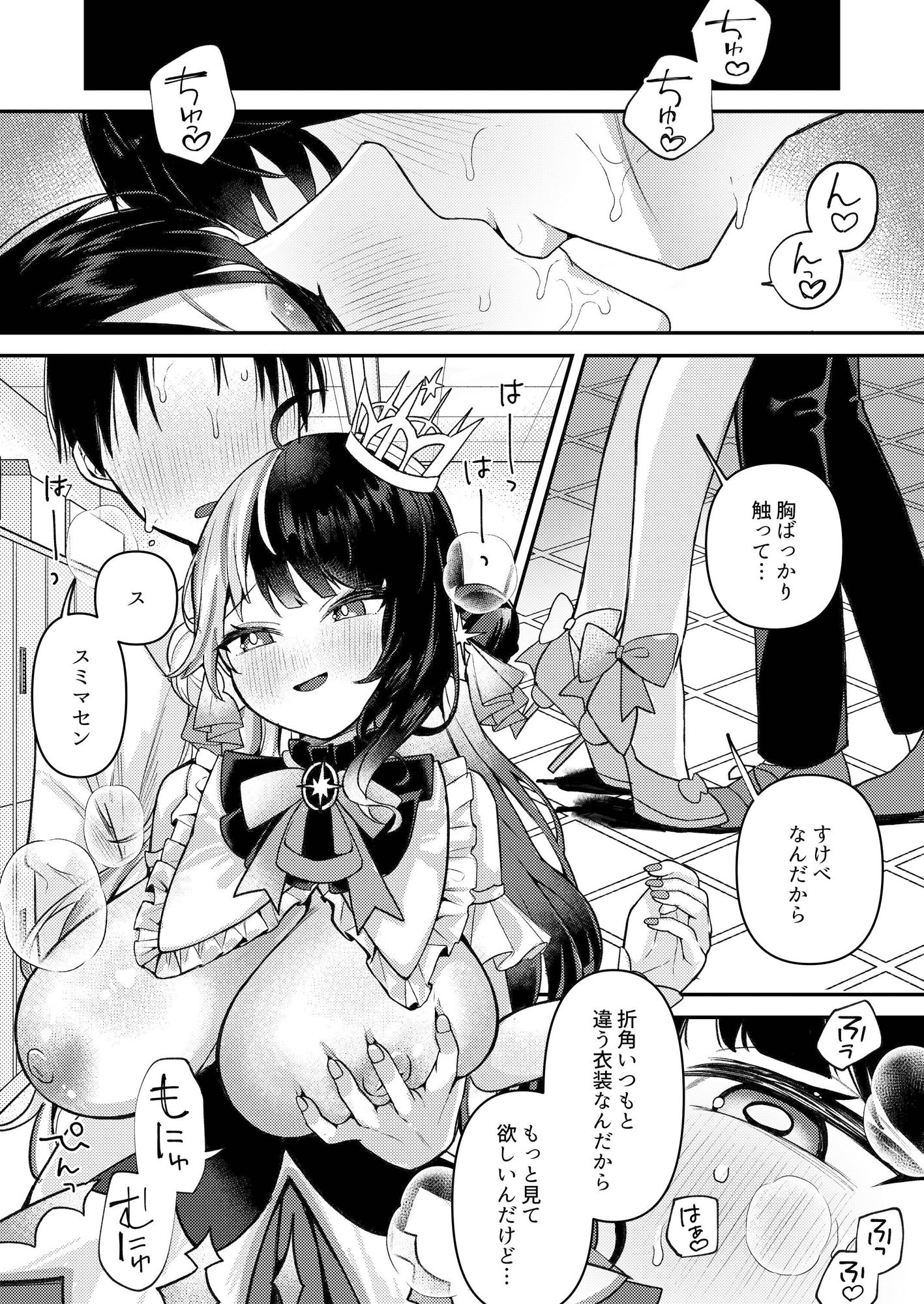 24時間あなただけ【何も分からない】エロ同人 24時間あなただけ【何も分からない】エロ同人 | 無料エロ漫画大全R18