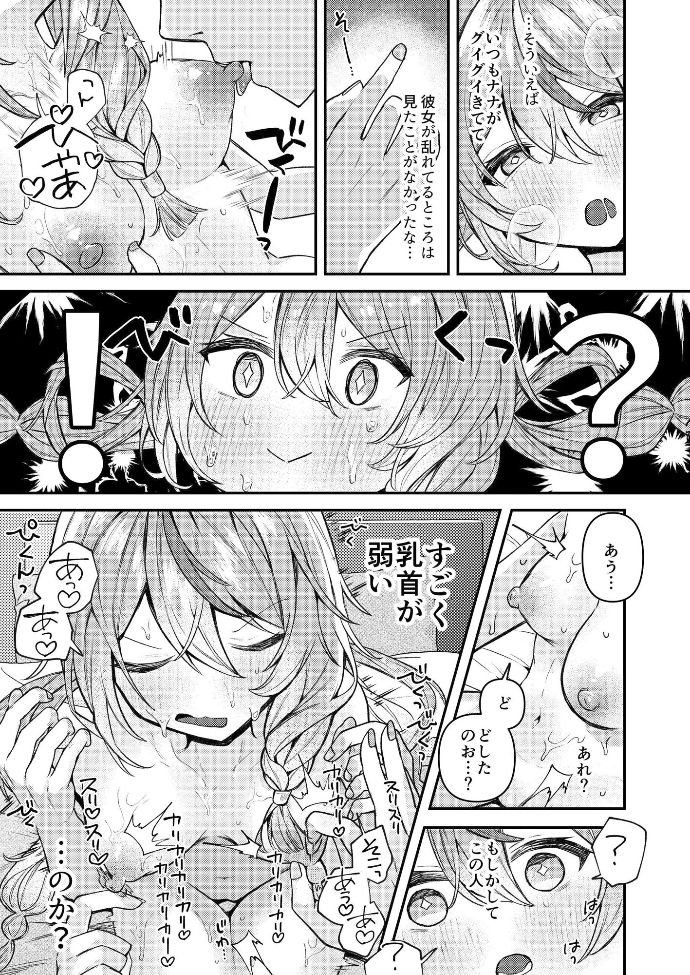 24時間あなただけ【何も分からない】エロ同人 24時間あなただけ【何も分からない】エロ同人 | 無料エロ漫画大全R18