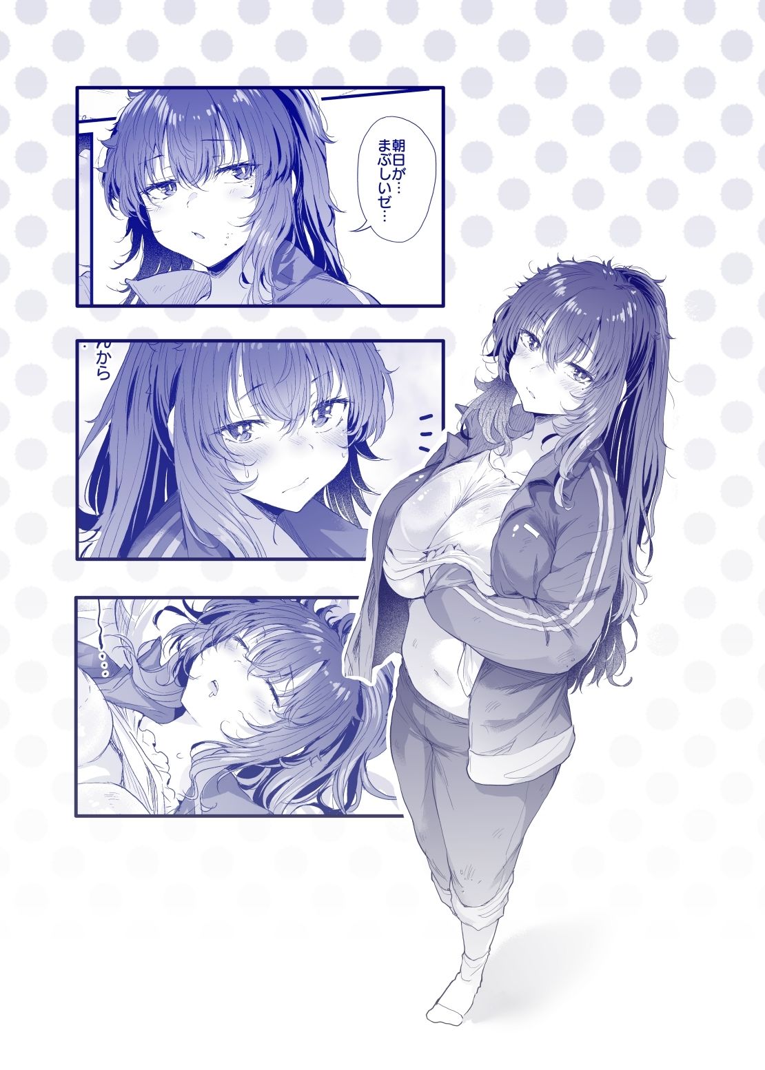 黒田千恵の引きこもり生活【ナスムスビム】エロ同人 黒田千恵の引きこもり生活【ナスムスビム】エロ同人 | 無料エロ漫画大全R18