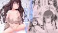隣のデカ乳奥さんと中出しし放題のドスケベ不倫生活【純正九蓮宝燈】エロ同人 | 無料エロ漫画大全R18
