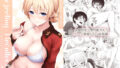 Savage Mind 繁殖の掟【夕霧】エロ同人 | 無料エロ漫画大全R18