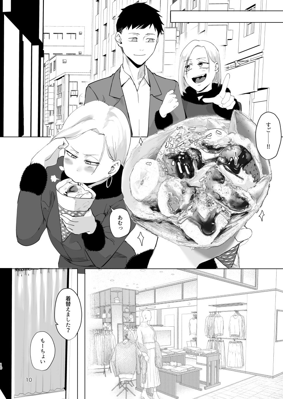 アタシを…。【すちゃらか騎士!】エロ同人 アタシを…。【すちゃらか騎士!】エロ同人 | 無料エロ漫画大全R18