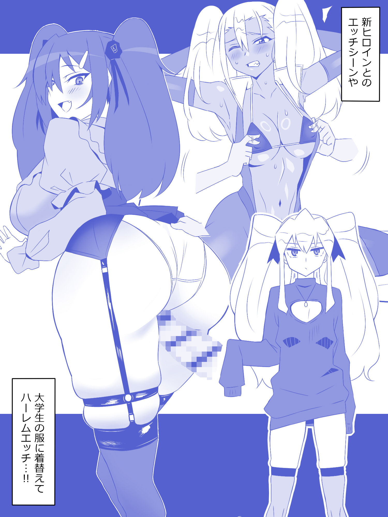 ゾンビハーレムライフ〜抗体持ちの俺と爆乳ゾンビ〜 第八話【サークル影武者】エロ同人 ゾンビハーレムライフ〜抗体持ちの俺と爆乳ゾンビ〜 第八話【サークル影武者】エロ同人 | 無料エロ漫画大全R18