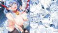 絶対命令【国産JK】エロ同人 | 無料エロ漫画大全R18