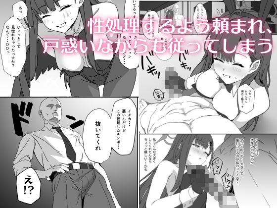 仲正イチカはバニーコスを着てみたい【Prime】エロ同人 仲正イチカはバニーコスを着てみたい【Prime】エロ同人 | 無料エロ漫画大全R18
