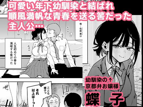 俺が彼女の長乳いけずママに性癖破壊をされるまで。【印度カリー】エロ同人 俺が彼女の長乳いけずママに性癖破壊をされるまで。【印度カリー】エロ同人 | 無料エロ漫画大全R18