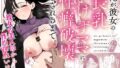 レンタル水泳部カノジョ【8cm】エロ同人 | 無料エロ漫画大全R18