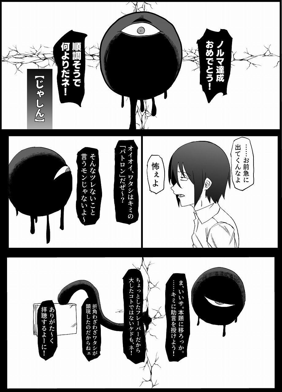 絶対魔壊ブザマリア03〜W行き遅れパツギチ雌豚教師編〜【マイカフェ最高】エロ同人 絶対魔壊ブザマリア03〜W行き遅れパツギチ雌豚教師編〜【マイカフェ最高】エロ同人 | 無料エロ漫画大全R18