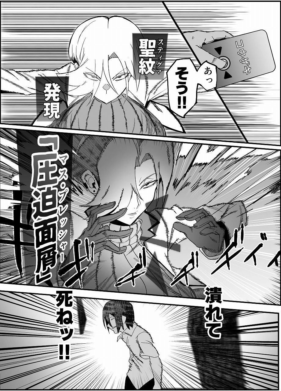 絶対魔壊ブザマリア03〜W行き遅れパツギチ雌豚教師編〜【マイカフェ最高】エロ同人 絶対魔壊ブザマリア03〜W行き遅れパツギチ雌豚教師編〜【マイカフェ最高】エロ同人 | 無料エロ漫画大全R18