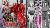 田中くんが僕たちの前で兄妹セックスした日のこと【Lithium】エロ同人 | 無料エロ漫画大全R18