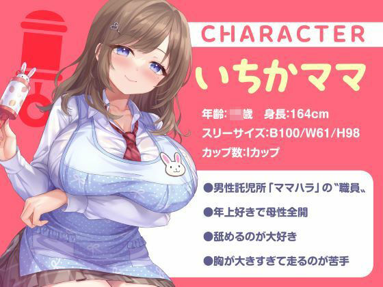 授乳ノススメ -疲れたアナタに甘やかしJK×2が極上スイーツえっち-【制服days（旧：甘声）】エロ同人 | 無料エロ漫画大全R18